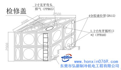 檢修安裝5噸立式平底平頂保溫水箱